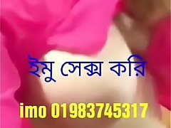 Bangladesh imo sex. imo 01983745317 call me